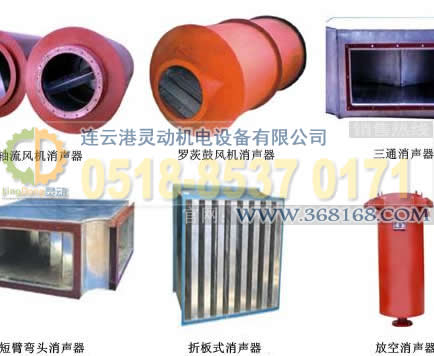 抗-消聲器原理,抗-消聲器設(shè)計(jì)